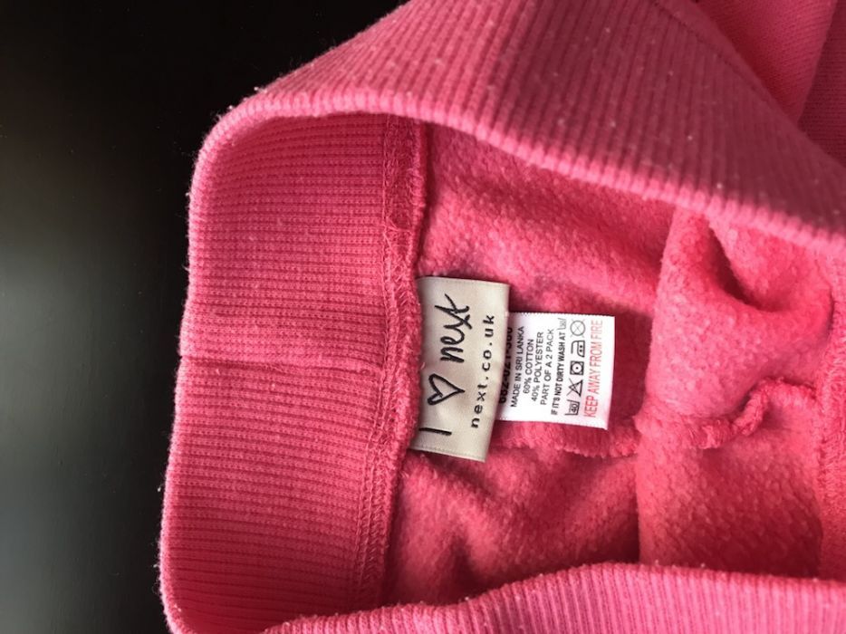 Детски анцунг 2-3г NEXT, 98см