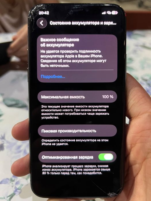 iPhone 11 pro черный