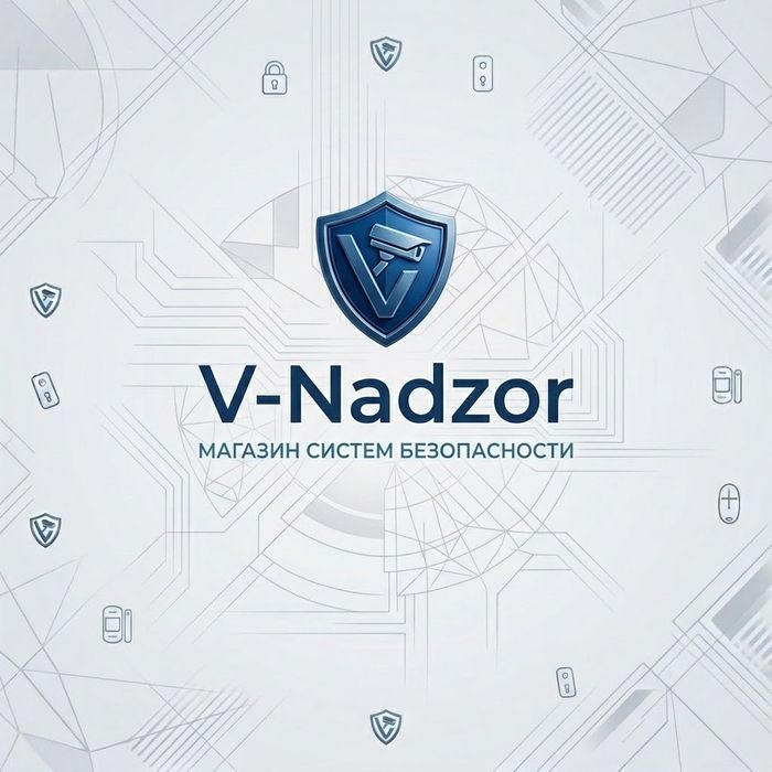 Видеонаблюдение, умный дом, сигнализация