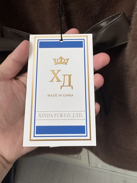 Шуба новая женская