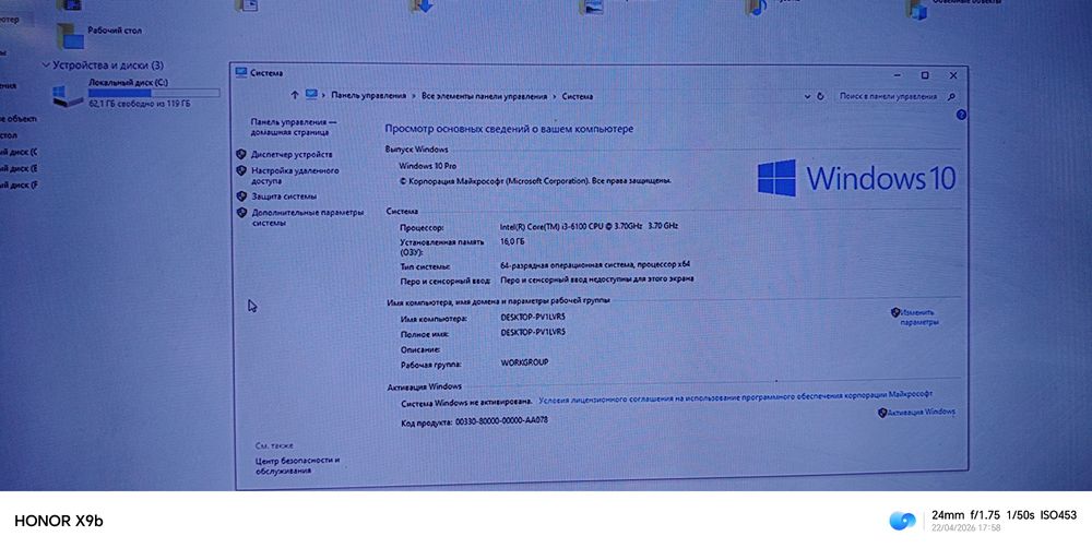 vidyokarta 4gb apirativka 16 yadir toshi i3