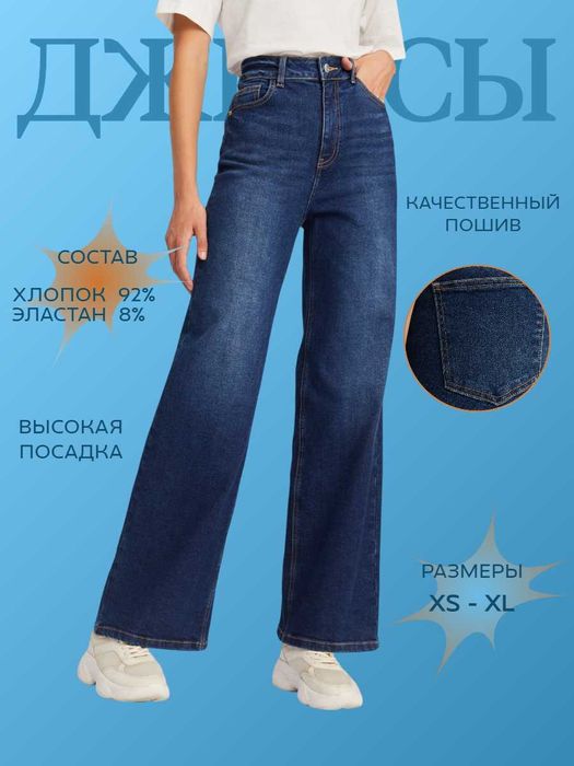 Менеджер маркетплейсов