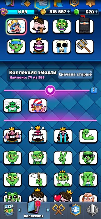 Аккаунт clash royale