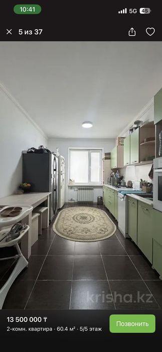 Продается квартира