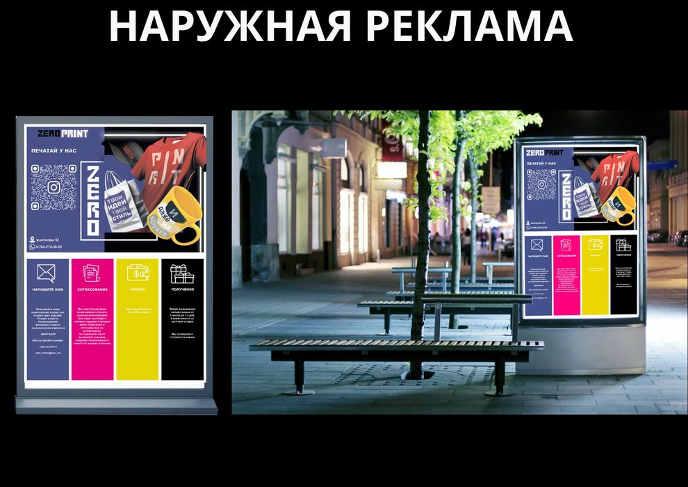 Графический дизайнер