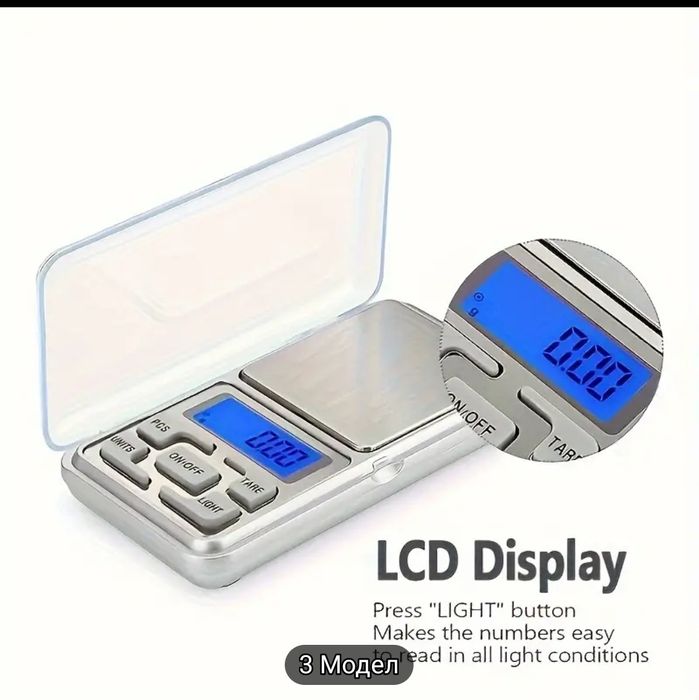 Електронно портативно кантарче