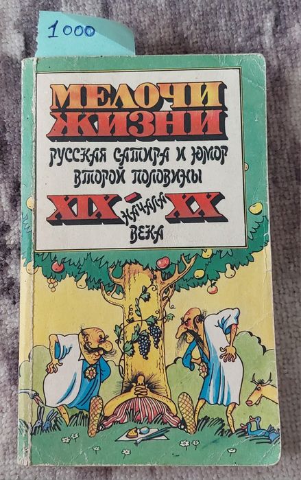 Книги разные и для медицины
