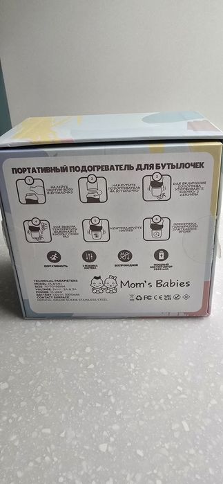 Подогреватель для бутылочек