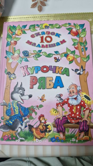 Отдам даром игрушки и книжки