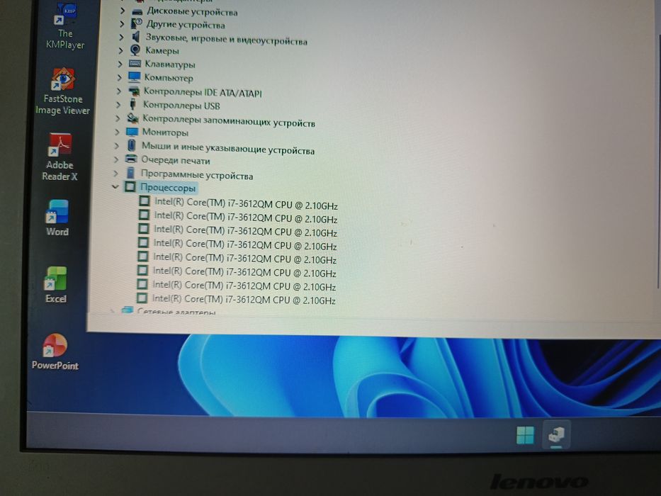 Lenovo Z500! i7 3th Gen!