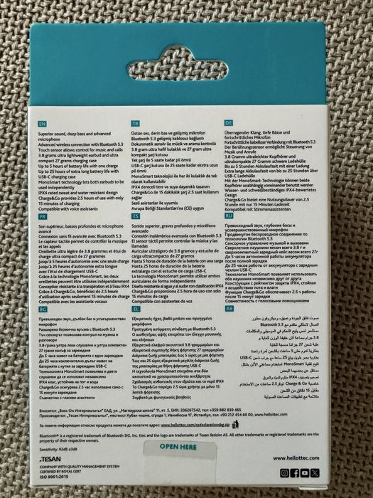 Безжични слушалки ttec