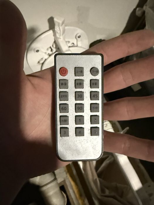 Электрический бесык