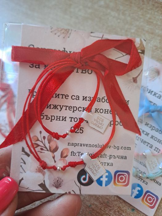 Подаръци за 8ми март