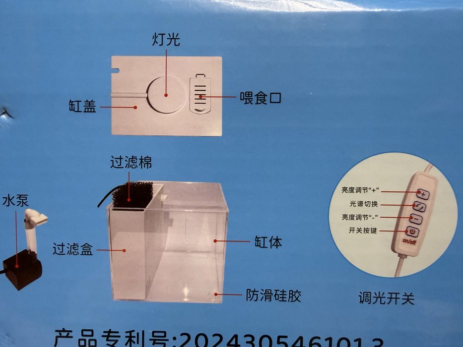 Vand acvariu pesti echipat complet 3l