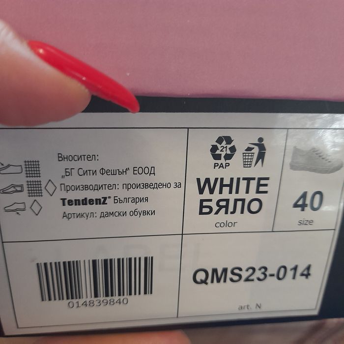 Кецове Tendenz 40номер