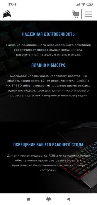 Corsair K65 RGB СКИДКА Rapidfire/свитчи speed Механическая Клавиатура