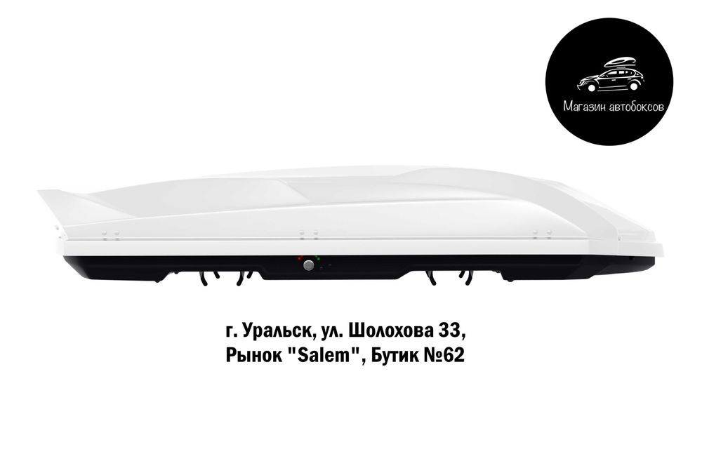 Автобокс CYBORT "INCEPTION" белый (глянцевый) двусторонний 480л.