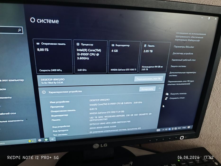 Продаю компьютер обращаться в Вацап