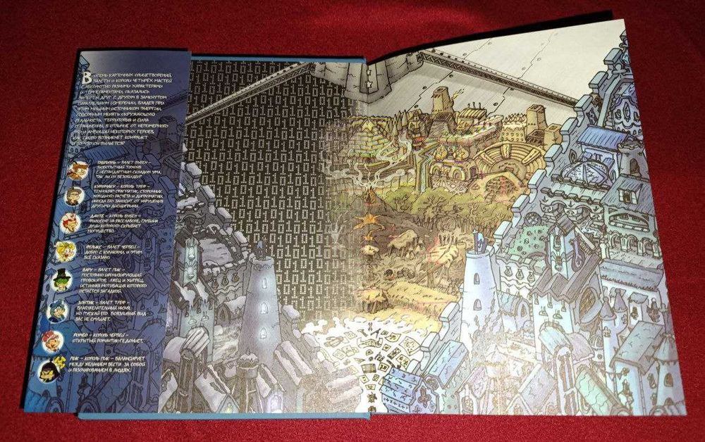 Земля Королей. Трефовый том 
Комиксы студии "Феникс"