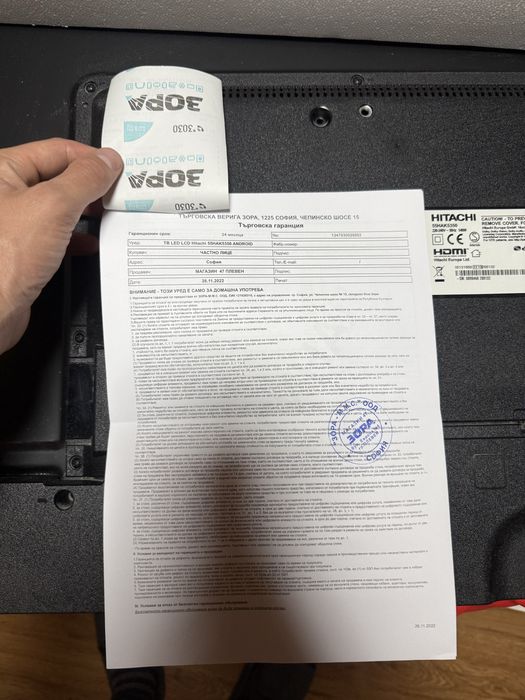 Смарт Телевизор Андроид Hitachi 55 инча