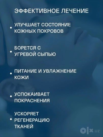 Tretinoin 0.05 % Healing Pharma