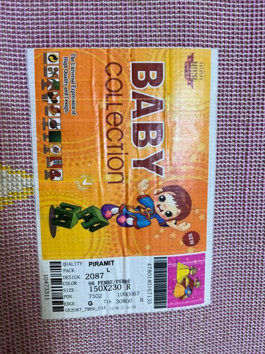 Продам детский ковер