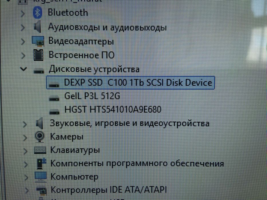 Продам ssd disk на 1 ТБ Dexp