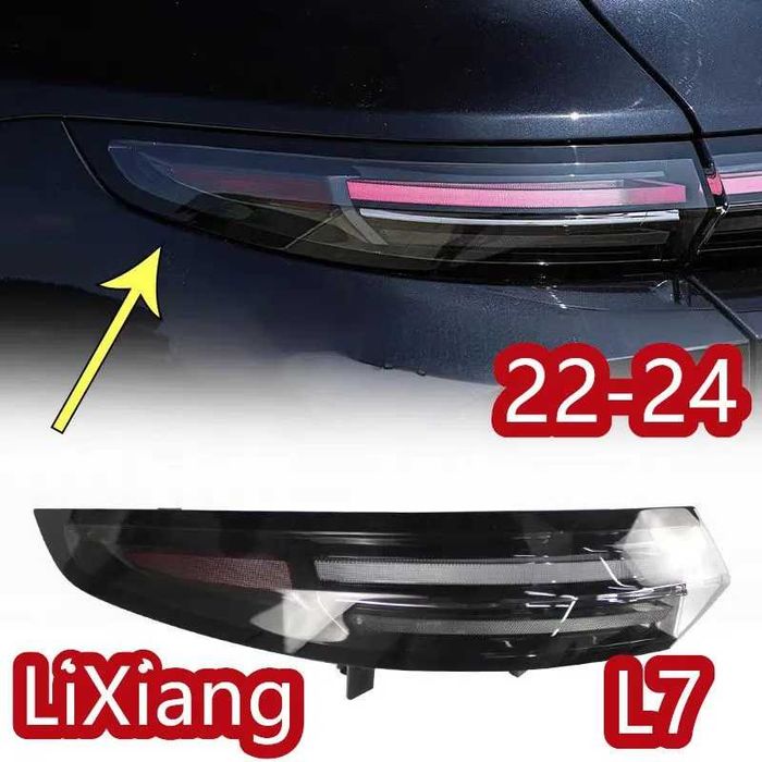 LiXiang Задний фонарь автомобильный, Светодиодная L7, L9