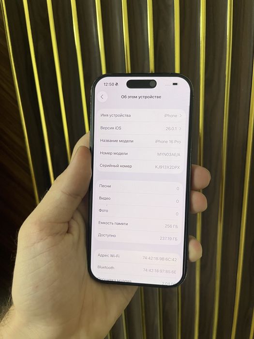 Iphone 16 Pro 256 Айфон 16 Про 256