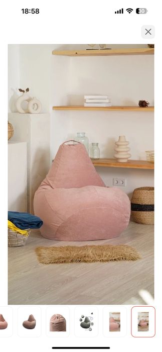 Кресло мешок One pouf