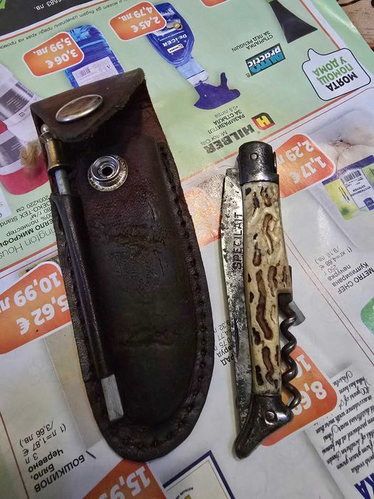 Джобни ножки,стари със забележки.