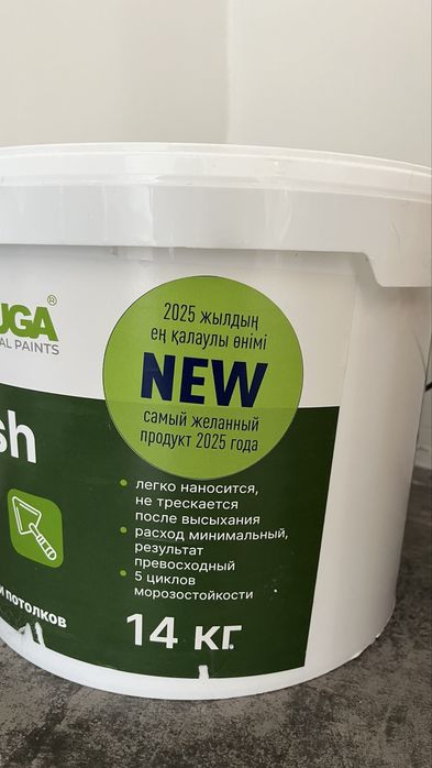 Шпатлевка новая