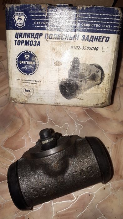 Тормозной цилиндр на Волгу