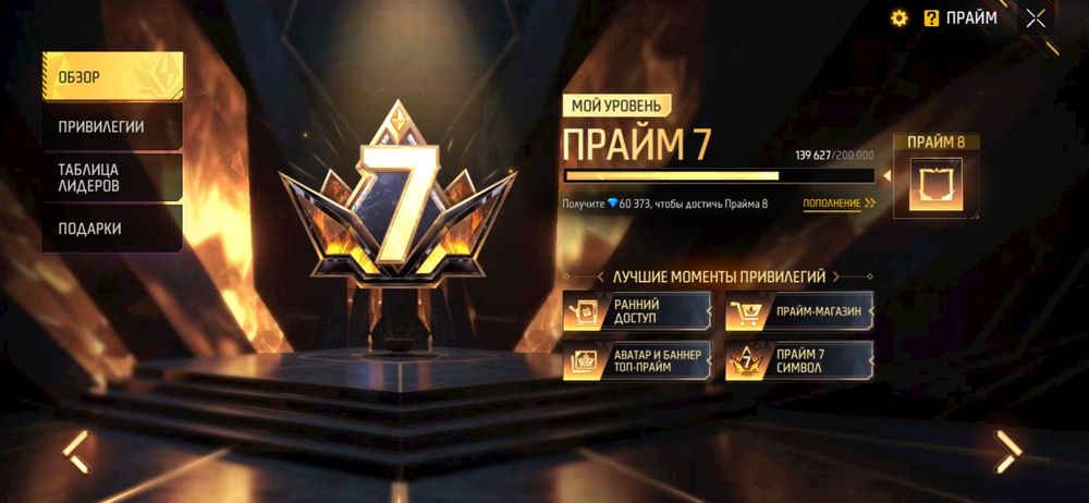 Фф акк олд акаунт
Ваучер 40 кунге