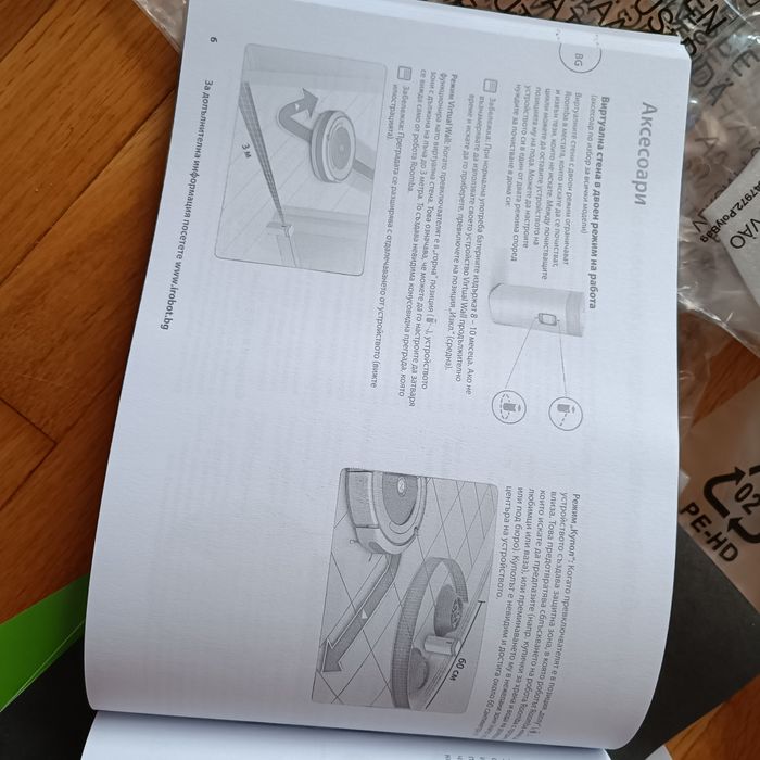 Прахосмукачка робот Irobot roomba 605.Ползвана 5-6 пъти.