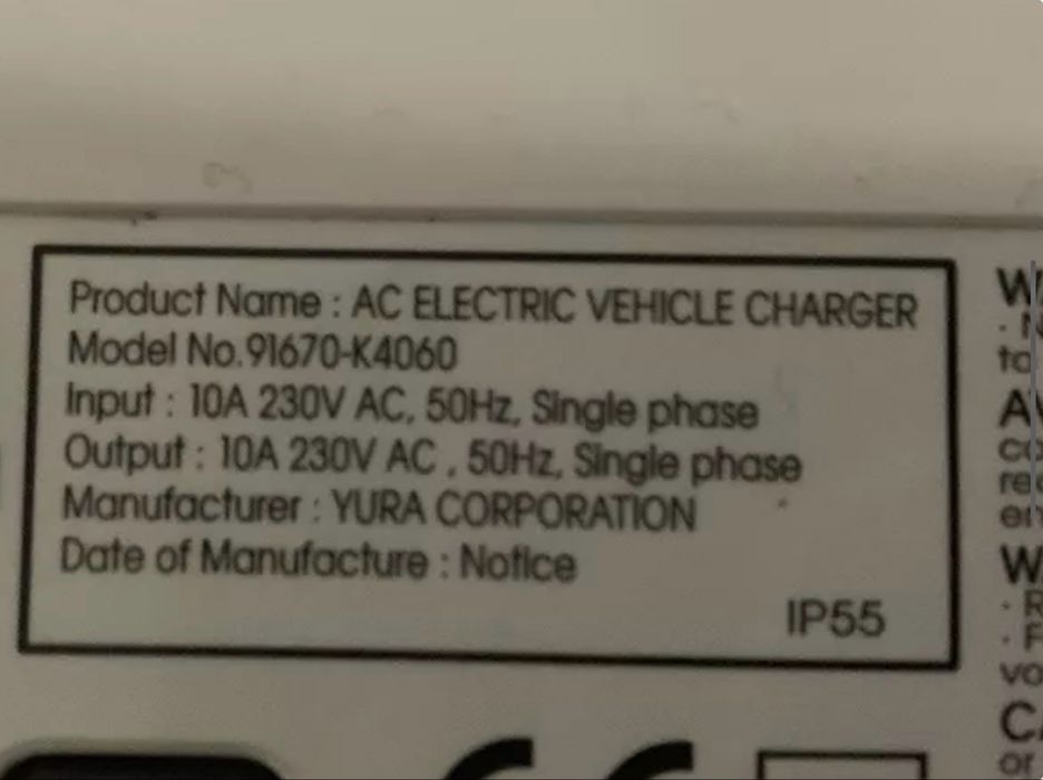 Оригинален кабел за зареждане Тип 2 - шуко за Хюндай / Киа