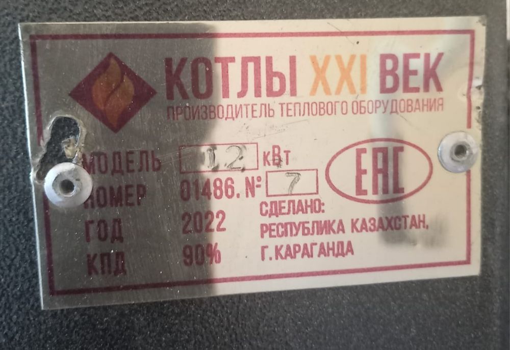 Продам печь длительного горения