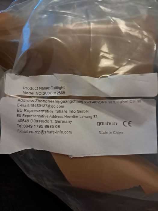 Заден ляв стоп Мазда3