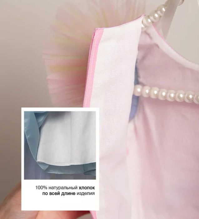 Продам нарядное платье для девочки, размер 110 (4-5 лет)