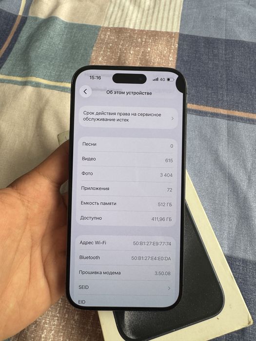 iphone 15 pro 512gb