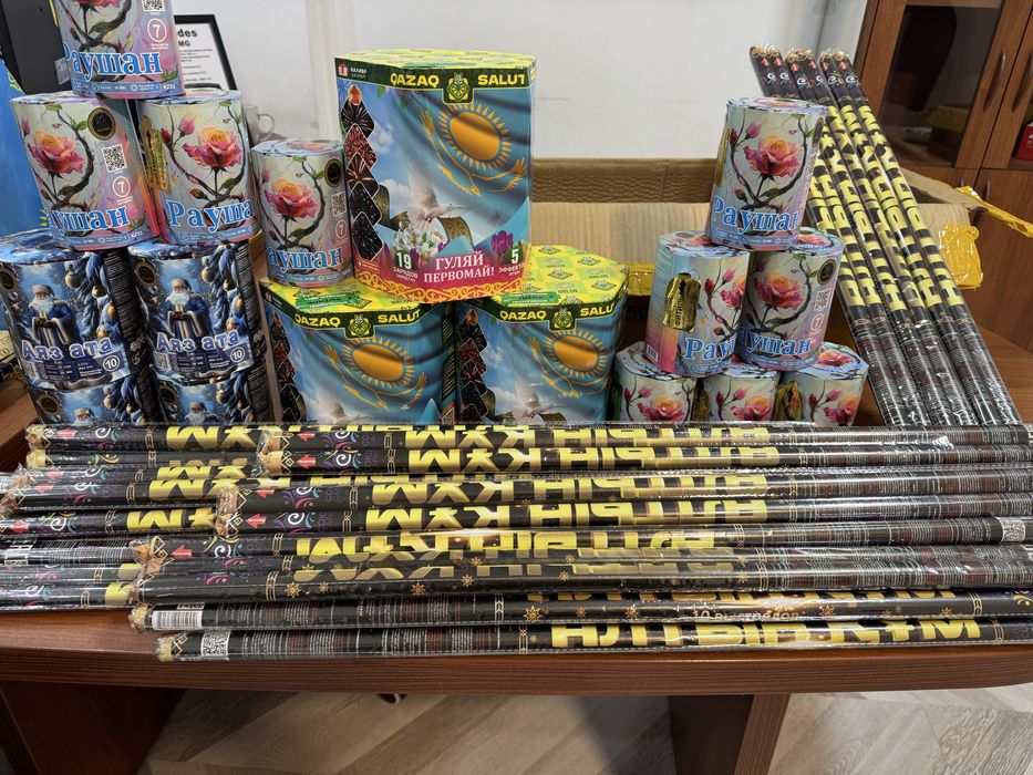 Салют, золотой песок, пушка