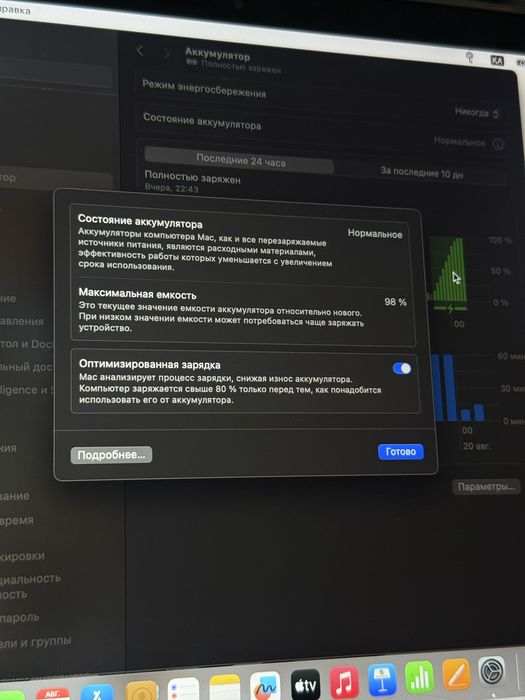 Продам MacBook Air M1