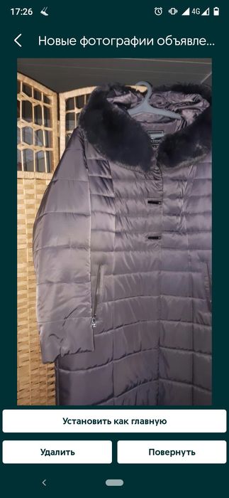 Срочно женская куртка