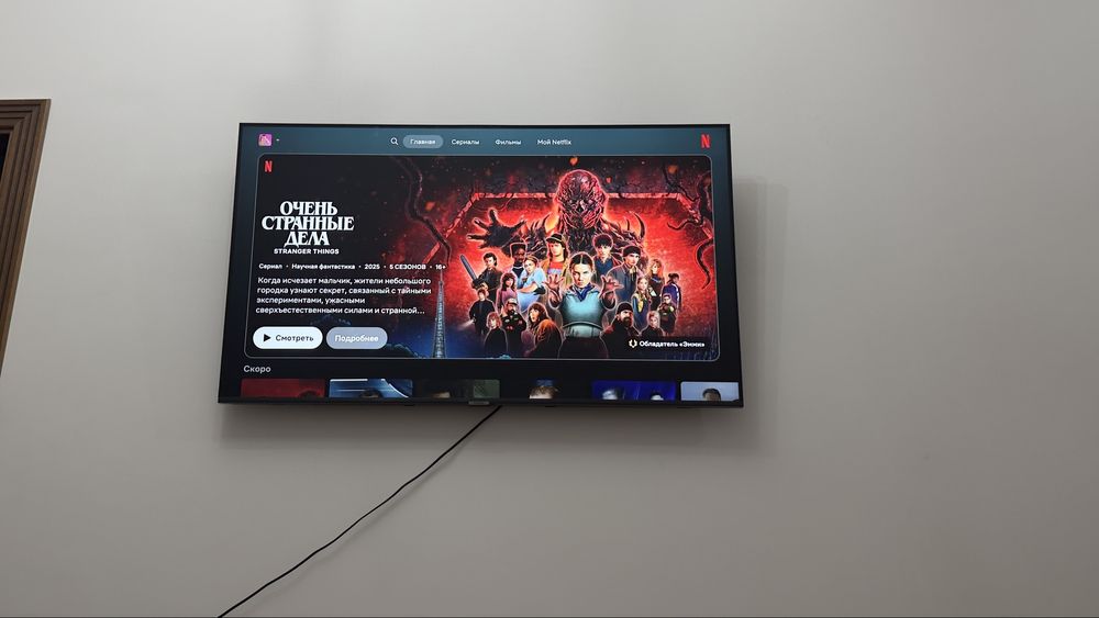 Телевизор Samsung 4K 50 дюймов