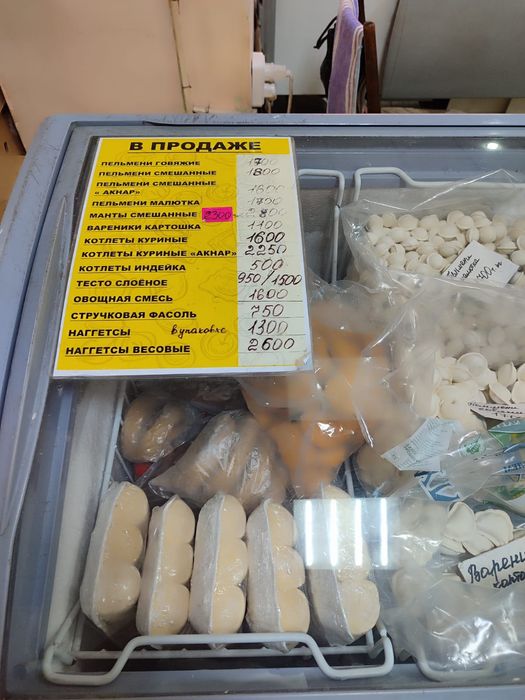 Продается отдел куриный рыбный