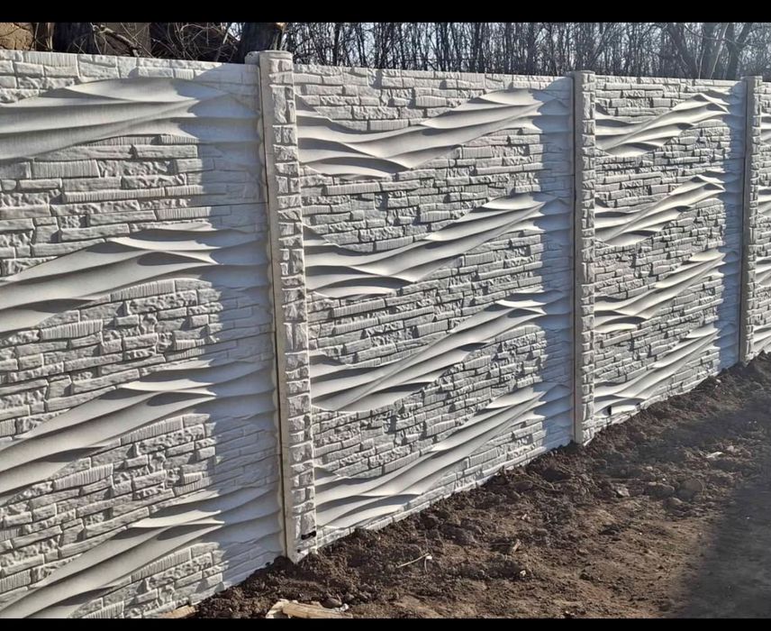 Gard beton armat