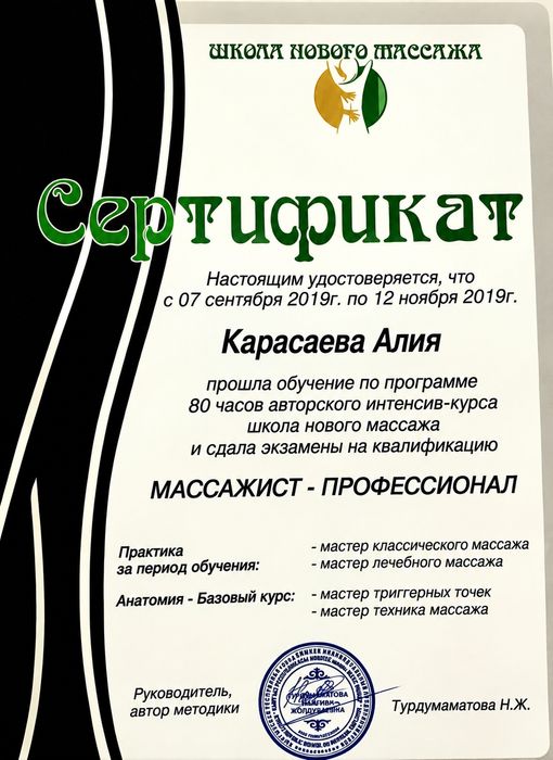 Вы заботитесь обо всех,кроме СЕБЯ...