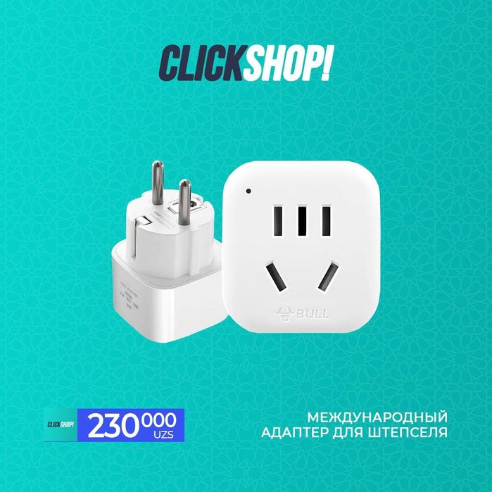 BYD электромобил зарядные переходник, адаптер,  perexadnik, adapter