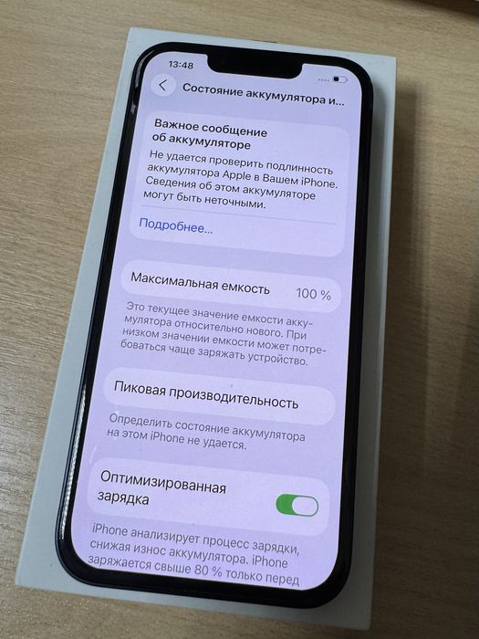 Продам iPhone 13 128 гб