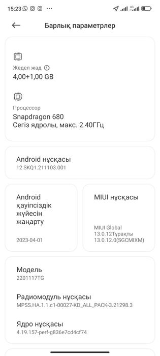 Redmi note 11 өте жақсы жағдайда